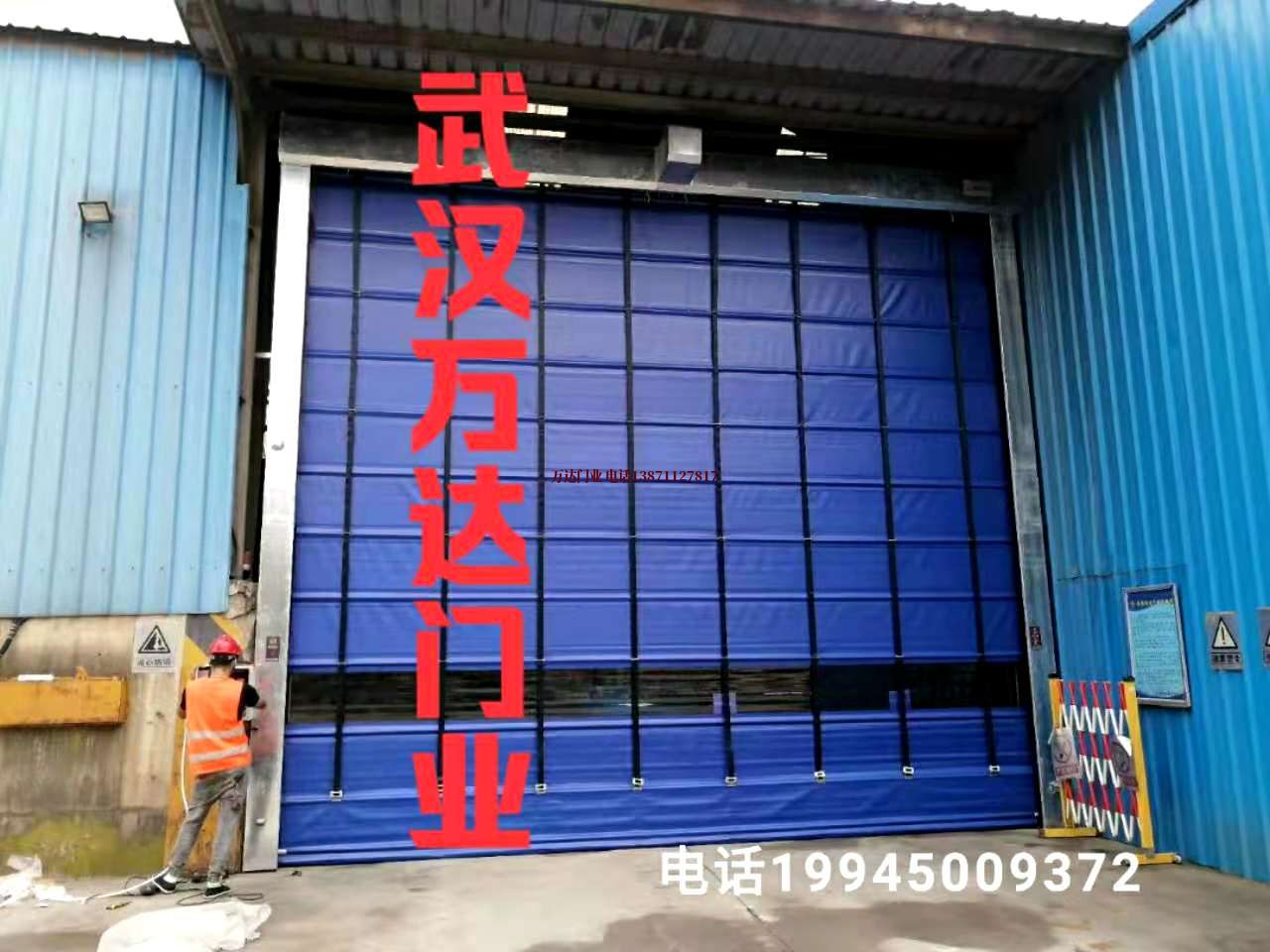 青神快速卷帘门